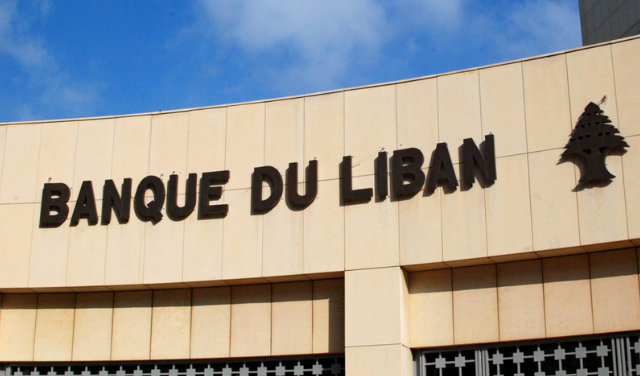 Banque Du Liban Tyr