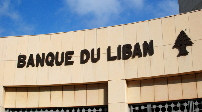 Banque Du Liban Tyr